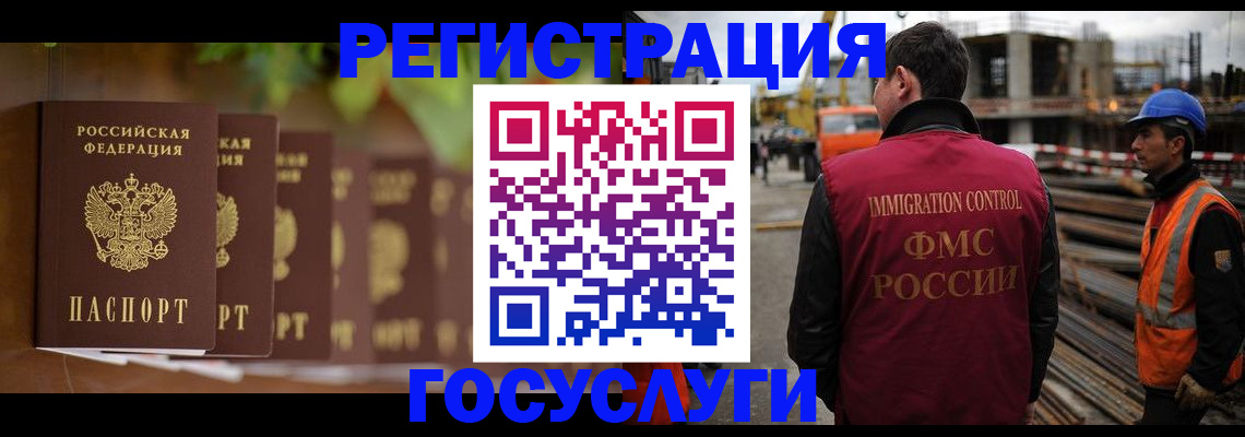 регистрация для дет. сада в Сосенском