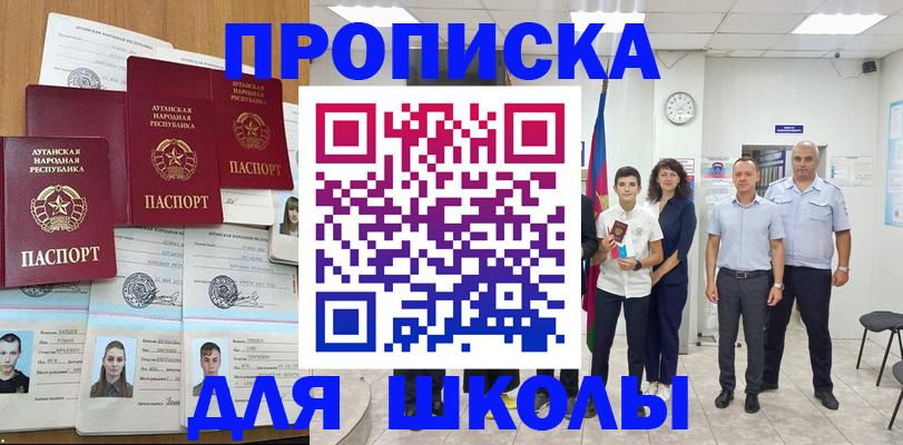 пропишу в квартире в Сосенском